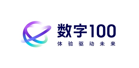 数字100